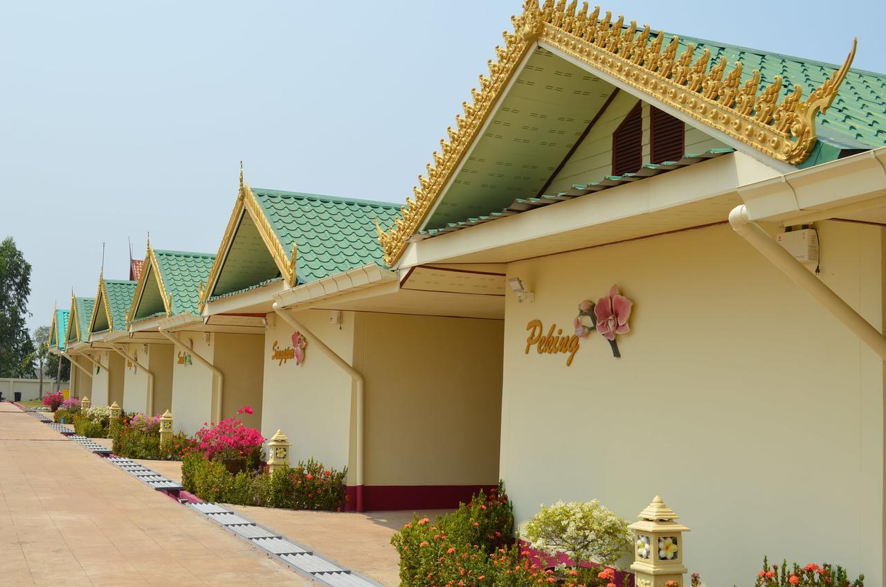 Курортный комплекс The Orchid & Relax 3*