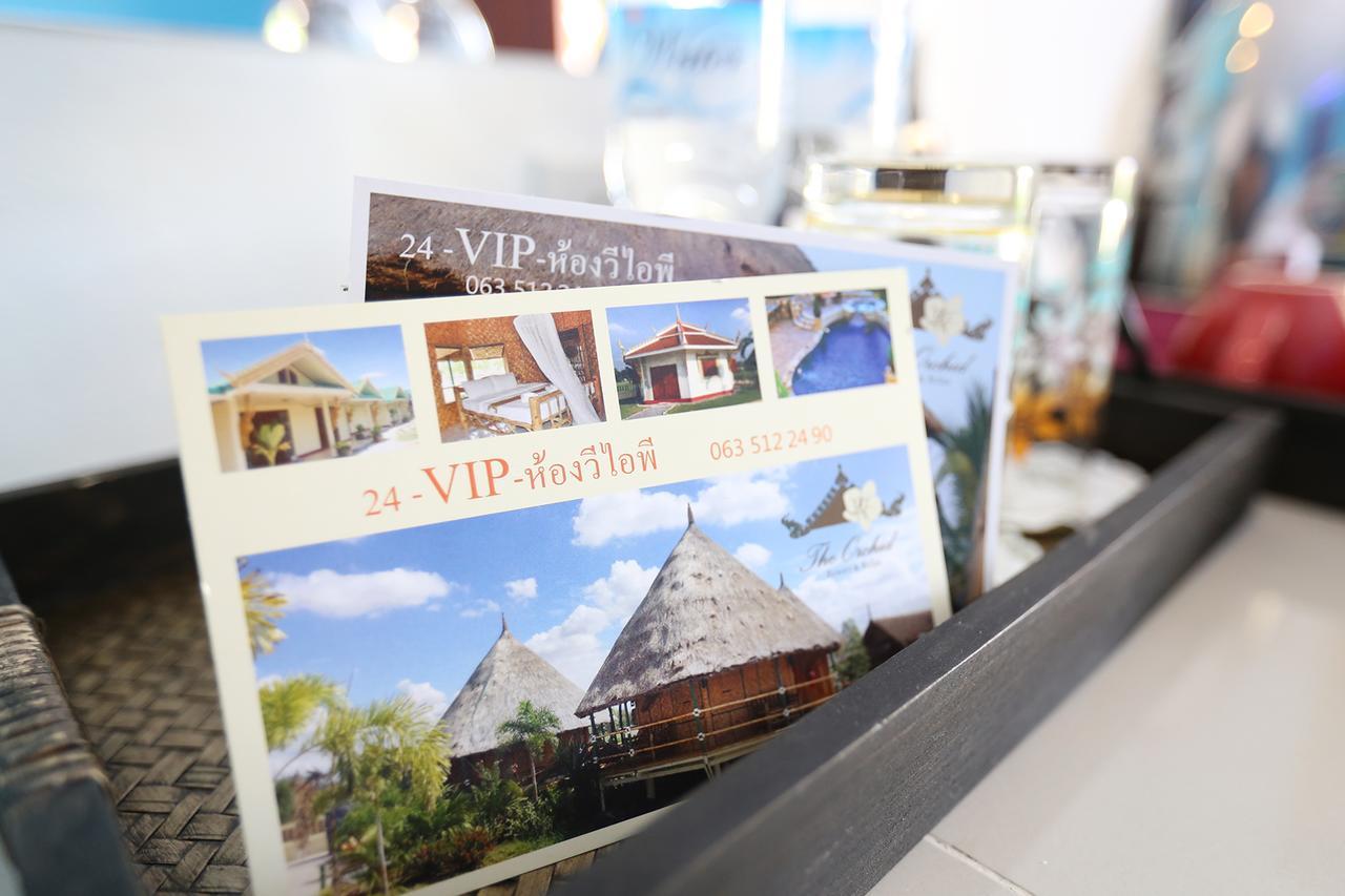 Курортный комплекс The Orchid & Relax 3*